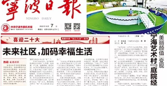 RILASCIO D'ORO YUYAO