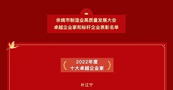 JIN YUYAO PUBBLICATO
